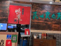 -双喜老铺(人民广场店)