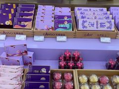 -GANSO元祖食品(滨湖万达店)