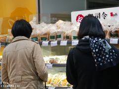 -凯司令(豫园地铁站店)