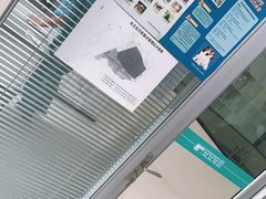 -安安宠医·安烨宠物医院·宠物保险(北仑分院)