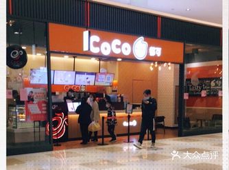 连锁店全国口味都一样的啦