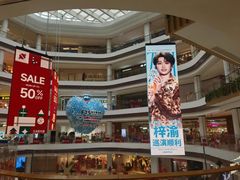 -龙湖南京江北天街
