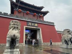 -开封府