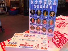 -阿财老铺·老蚌埠龙虾城(华夏总店)