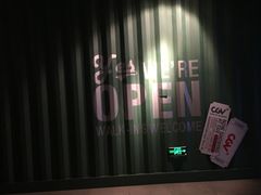 -CGV影城(新牌坊4DX店)