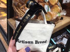 -工匠面包(壹方店)