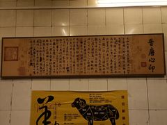 -前门张记涮肉(前门店)
