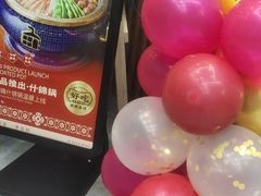 -哈啾嗨·蒙文化主题餐厅(京汉新城店)