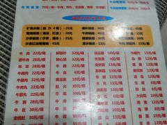 -来自潮州牛肉店(华强北店)