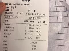 账单-盘飧市(春熙路店)