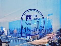 -WFC会仙楼观景台