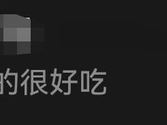 -攸州小镇家湘菜(小米科技园店)