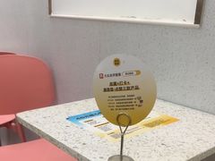 -满记甜品(南京虹悦城三店)