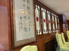 -烤肉季饭庄