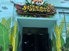 -海合安成都极地海洋公园