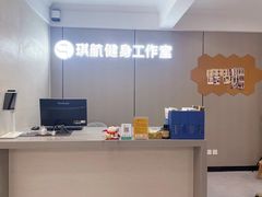 -琪航健身工作室(徐汇光大店)