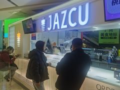 -Jazcu珍仕菓鲜榨果汁(西单大悦城店)