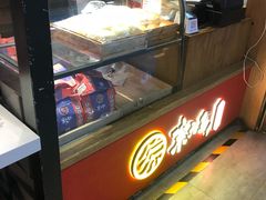 -京天红炸糕(天通苑华联店)