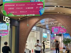 -砂之船奥莱(南京江宁店)