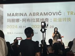 -艺仓美术馆