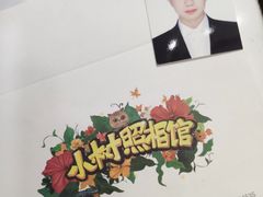 -小树照相馆·证件照(打浦桥店)