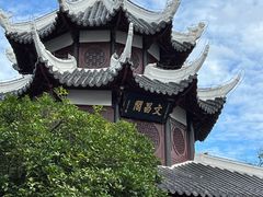 -文昌阁