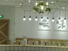 -云味馆过桥米线(皇庭广场店)