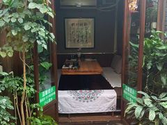 -束河人家(南锣鼓巷店)