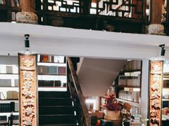 -道南書院·私房菜·早午茶·茶馆