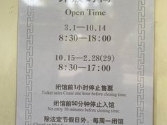 -南京中国近代史遗址博物馆(南京总统府)