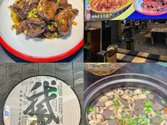 -金典银峰老鹅馆·昆山菜(亭林公园店)