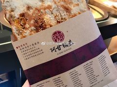 -阿甘锅盔(合生汇购物中心店)