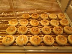 -好利来(宣武门店)