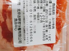 -吉野家(复兴路第二餐厅店)