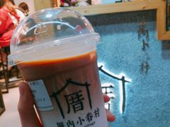 -厝内小眷村(天河南一路店)