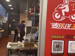 门面-麦当劳(上百万和城店)
