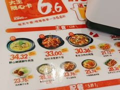 -永和大王(广渠店)