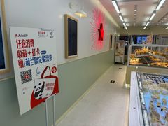 -红星前进面包牛奶公司(畅春园店)