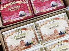 -五芳斋(中山大道总店)