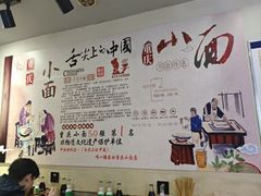 -秦云老太婆摊摊面(观音桥店)