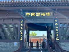 -赵州桥景区
