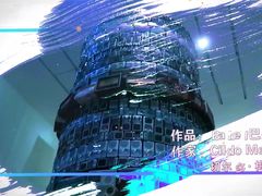 -泰特现代艺术馆