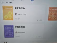 -科大讯飞直营店(上海月星环球港)