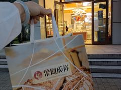 -金凤成祥(通州东关店)