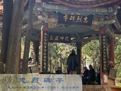 -昆明动物园