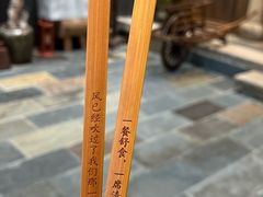 -天荷菜根·闽南素食自助(少林寺店)