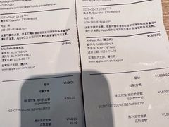 -Apple零售店(深圳益田假日广场店)