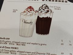 -VENCHI 闻绮(北京国贸商城店)
