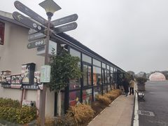 -云间粮仓
