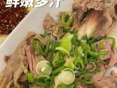 -喜之羊·粉面档